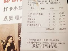 -小放牛炒菜馆(中山路乐汇城店)