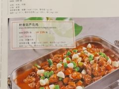 -全聚德(长江路店)