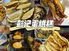 -老鼎万春卤菜(五代传承创始老店)