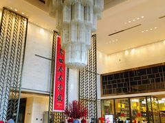 大堂-福州天元国际威斯汀酒店·中国元素餐厅