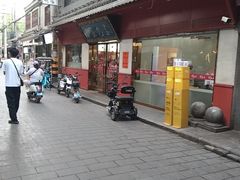 -石家包子(大学习巷店)