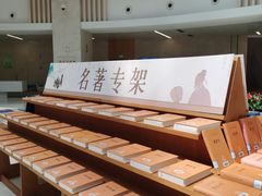 -厦门市图书馆(集美新城馆区)