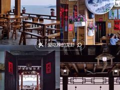 -北港方记海鲜楼·海景餐厅