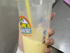 -有间冰室(侨港风情街店)