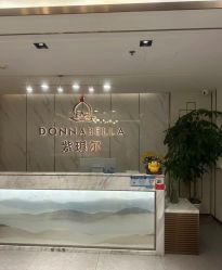 -紫琪尔·匠心连锁·胸部护理养护