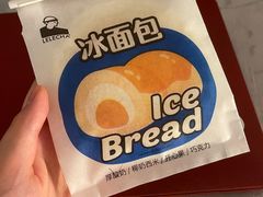 冰面包-LELECHA乐乐茶(三里屯店)