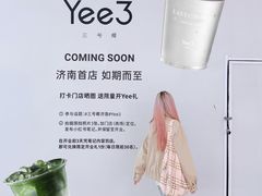 -万达广场(济南魏家庄店)