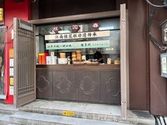 -李百蟹·江南蟹黄面·河景餐厅(夫子庙总店)