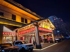 -大江户·温泉洗浴(浑南店)