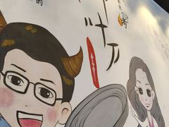 -柳叶刀烧烤(北大清华店)