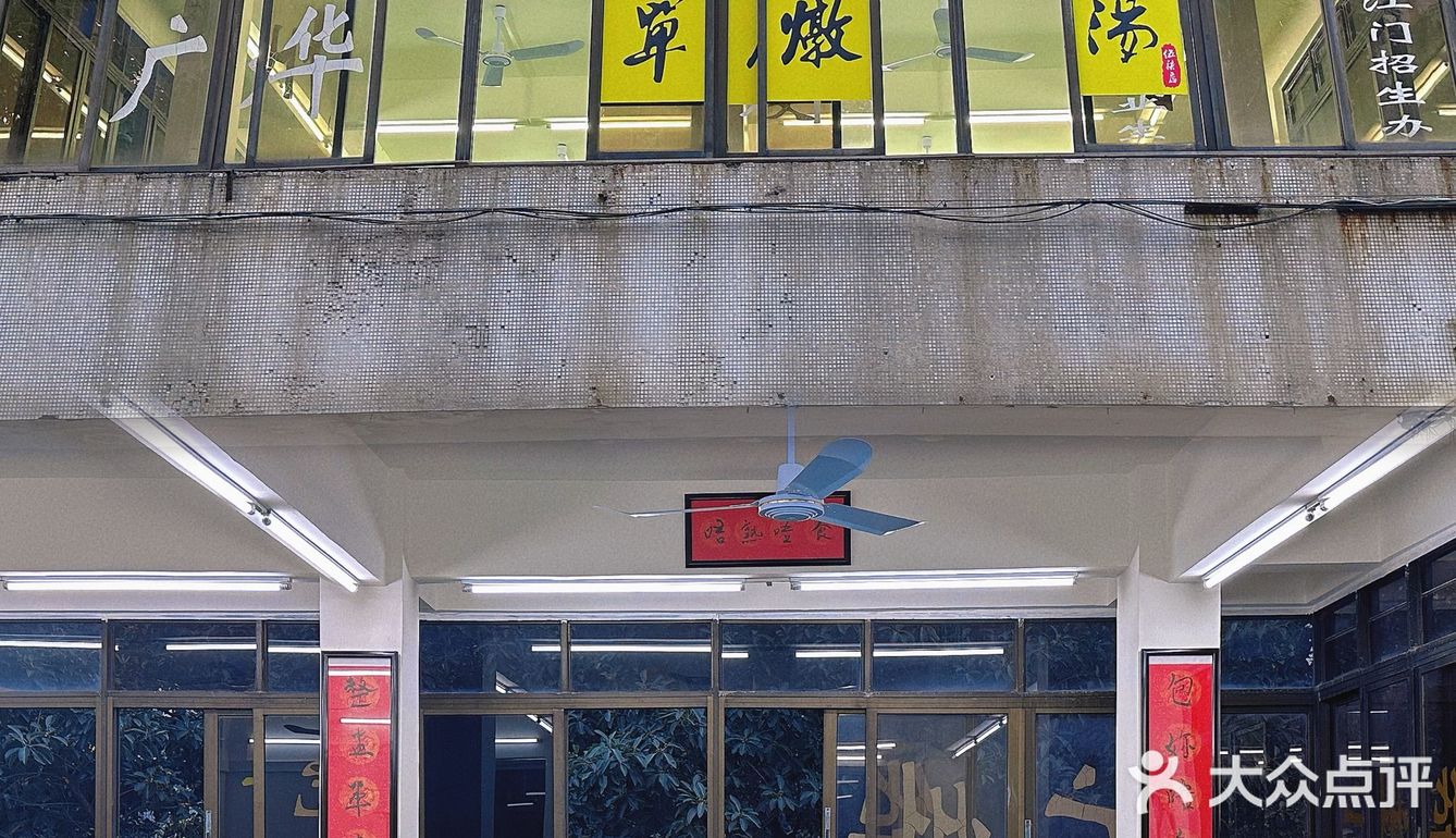 这80.90年代的味道我认了……