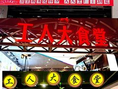 -中街·盛京龙城