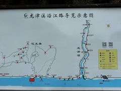 -三峡人家风景区
