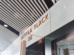 门面-喜茶(北京三里屯太古里店)