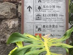 -磁器口古镇