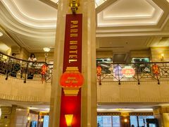 -国际饭店·原点咖啡吧ORIGIN CAFE&BAR