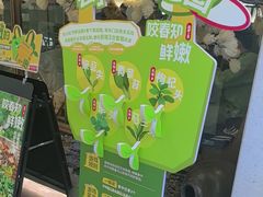 -左庭右院鲜牛肉火锅(浦江欢乐颂店)