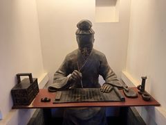 -孔庙学宫