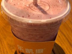 草莓蔓越莓霜-乐凯撒披萨(南山书城店)