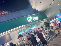 门面-益禾堂(南坪亿象城店)