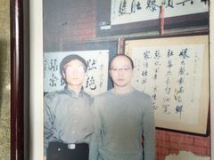 -东兴顺爆肚张