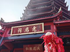 -青城山