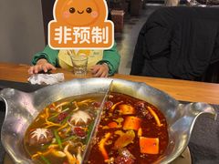 -湊湊火锅·茶憩(上海合生汇店)