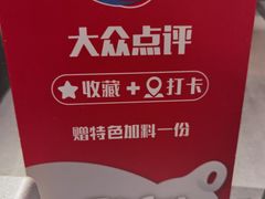 -DQ·蛋糕·冰淇淋(浦江欢乐颂店)