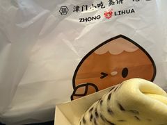 -中栗华栗子(鞍山道店)