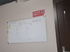 -剧狐剧本杀(徐汇1号店)