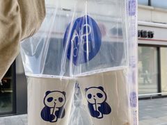 -茶百道(江北万达金街店)