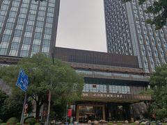 -富力威斯汀酒店-中国元素中餐厅(武昌临江店)
