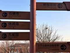 -苏州上方山国家森林公园