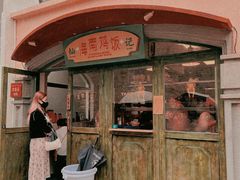-旧物仓
