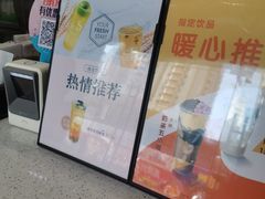 鲜百香双响炮-CoCo都可(中闽嘉禾店)