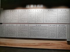 -孙武文化园-停车场
