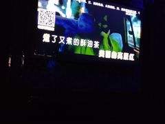 -开乐迪KTV(石桥店)