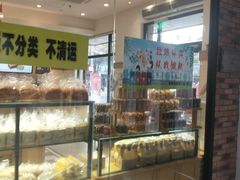 -味多美(民星路店)