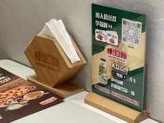 -棒约翰比萨.意面(甘露园尚街店)