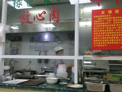 -顶巧鸡汤馄饨(虹口总店)