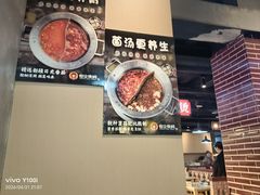 -成都老妈自助串串火锅