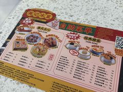 -满记甜品(南京虹悦城三店)