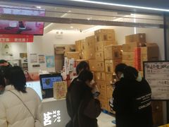 -古茗(东鼓道店)