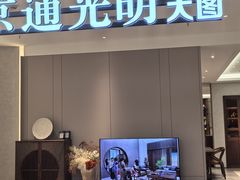-红星美凯龙(北京北四环店)