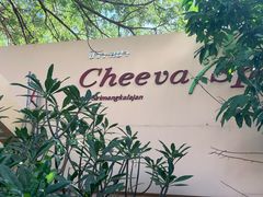-Cheevit Cheeva(Sirimangkalajarn)
