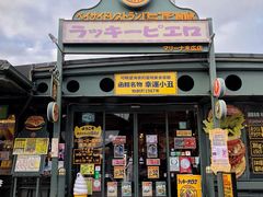 -幸运小丑汉堡(Bay Area本店)