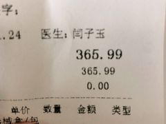 -北京大学口腔医院(魏公村总院)
