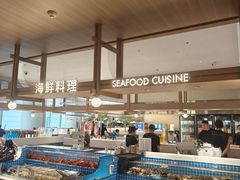 -星伦多自助料理·涮烤一体(杭州来福士店)