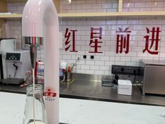 -红星前进面包牛奶公司(五道口购物中心店)
