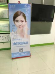 -清颜堂丨分子祛痘·功效美肤